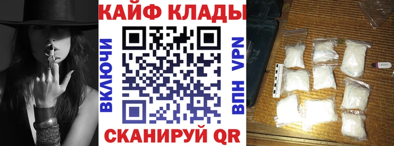 Купить Рыльск Бошки Шишки Кокаин A PVP АМФЕТАМИН ГАШИШ