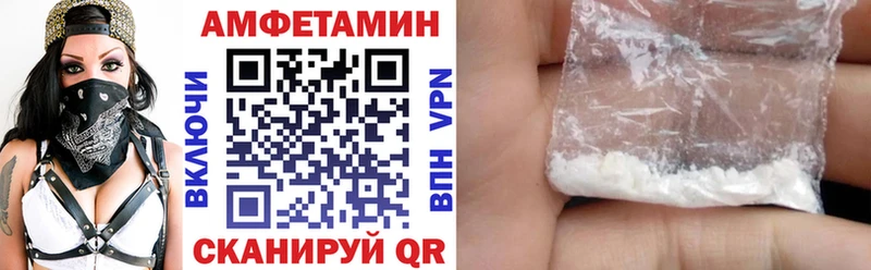 магазин продажи наркотиков  Рыльск  Amphetamine 98% 
