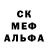 Первитин Methamphetamine Marmok_ila