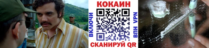 наркотики  Рыльск  КОКАИН FishScale 