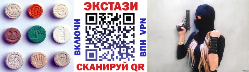 ЭКСТАЗИ XTC  Рыльск 
