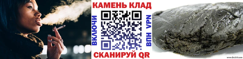 OMG как зайти  Рыльск  это какой сайт  Гашиш ice o lator 