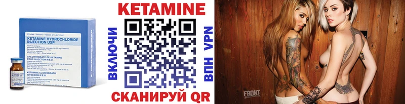 КЕТАМИН ketamine  где можно купить наркотик  Рыльск 