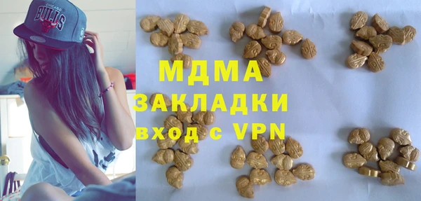 таблы Армянск