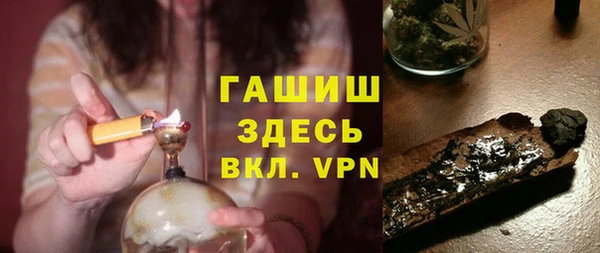 ALPHA PVP Аркадак