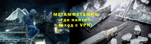 таблы Армянск