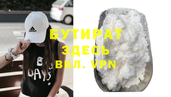 таблы Армянск