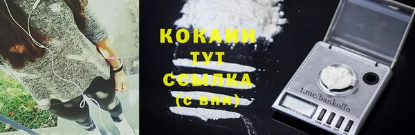 таблы Армянск