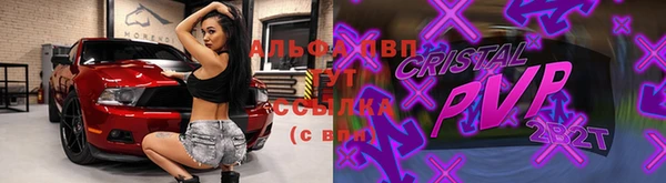 таблы Армянск