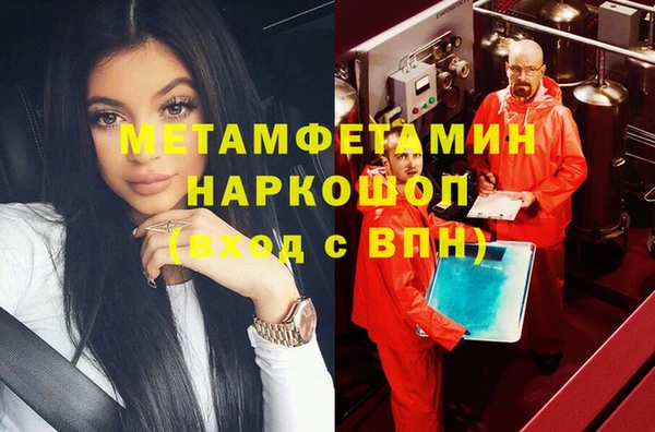таблы Армянск