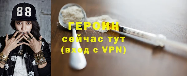 ALPHA PVP Аркадак