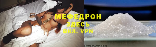 таблы Армянск