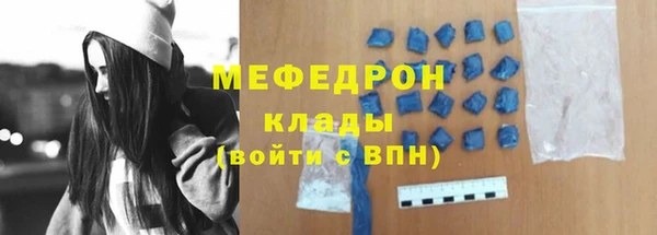 ALPHA PVP Аркадак