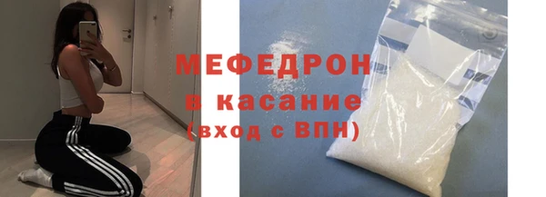 ALPHA PVP Аркадак