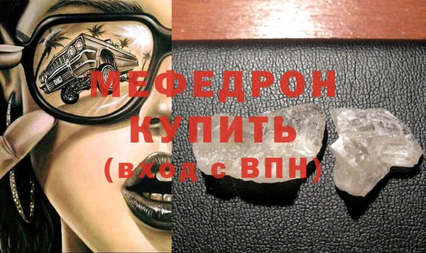 ALPHA PVP Аркадак