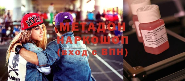 ALPHA PVP Аркадак