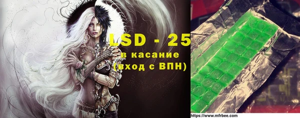 таблы Армянск