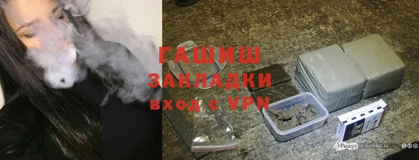 ALPHA PVP Аркадак