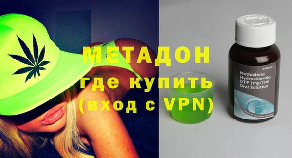 ALPHA PVP Аркадак