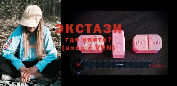 таблы Армянск