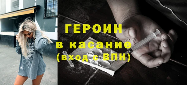 таблы Армянск