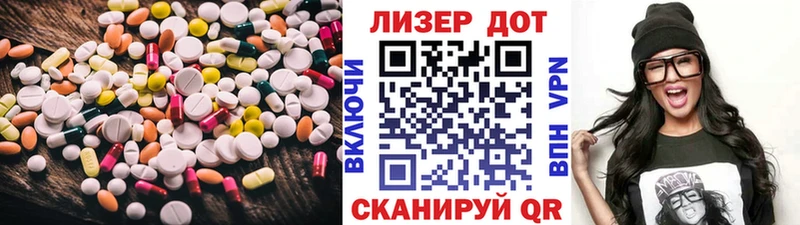ЛСД экстази ecstasy  Рыльск 