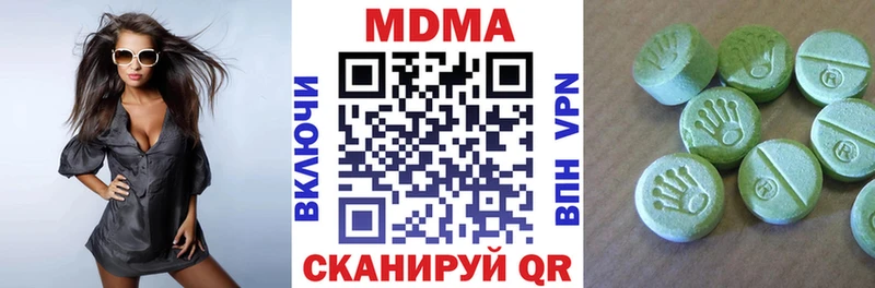 МДМА молли  закладка  Рыльск 