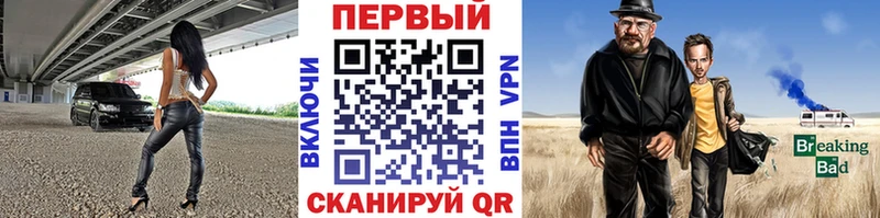 Метамфетамин кристалл Рыльск
