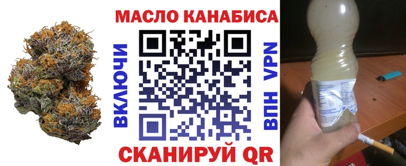 наркота  Рыльск  ТГК вейп с тгк 